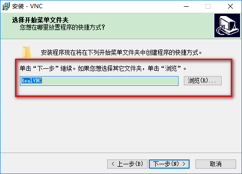 vnc4.0漢化版