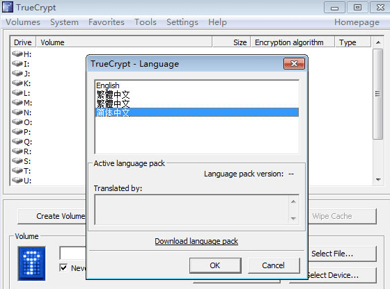 truecrypt中文版