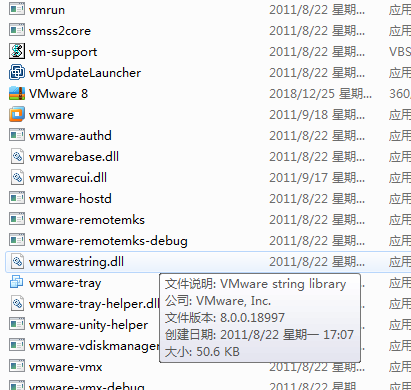 vmware8安裝包