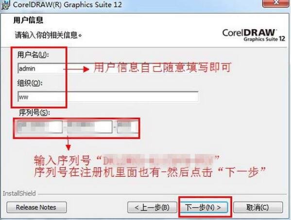 coreldraw12簡(jiǎn)體中文