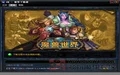 多玩魔獸盒子下載|多玩魔獸世界插件 V8.56.0.2 最新官方版