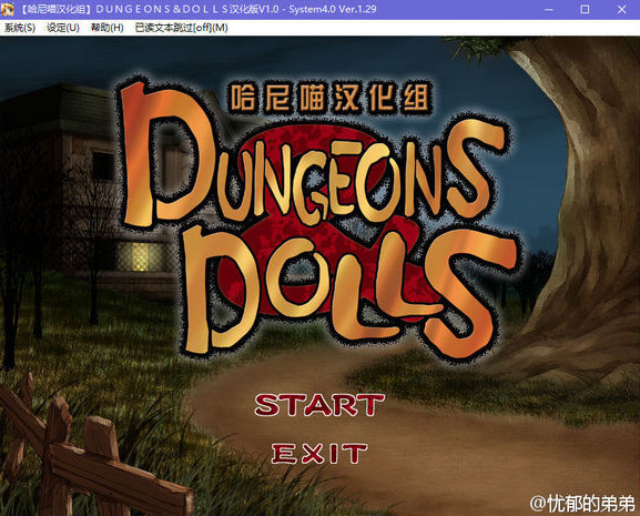 dungeons&dolls下載漢化硬盤(pán)版 V1.29 百度網(wǎng)盤(pán)