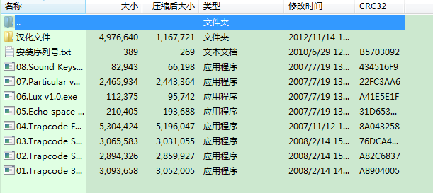 Trapcode全系列插件下載