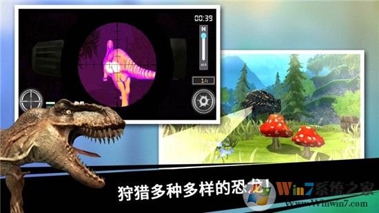 恐龍獵人王手游內(nèi)購(gòu)破解版下載 V1.0.9 安卓版(無(wú)限鉆石金幣)