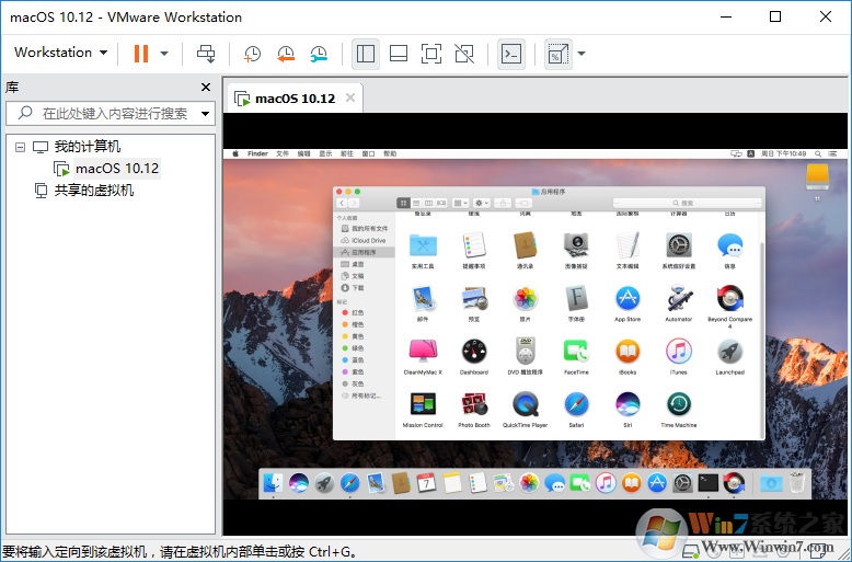 VMware Workstation Pro 16.1.0中文破解版(附永久激活許可證)