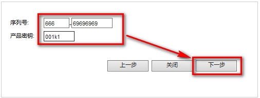 CAD2019注冊(cè)機(jī)