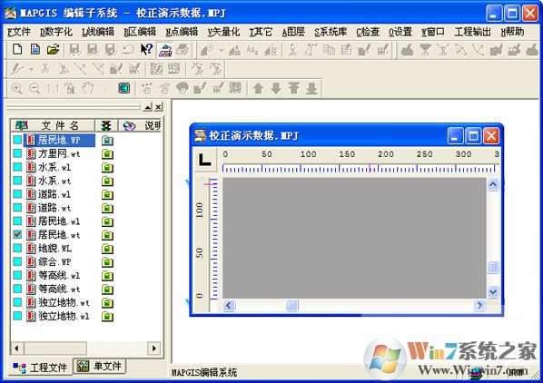 Mapgis(地理信息系統) V6.7