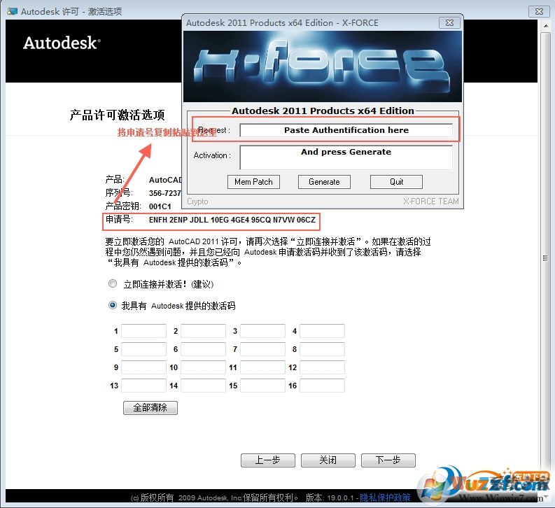 AutoCAD2011破解版下載