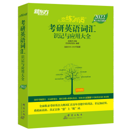 戀戀有詞電子版_2022戀戀有詞電子版百度網盤(PDF)