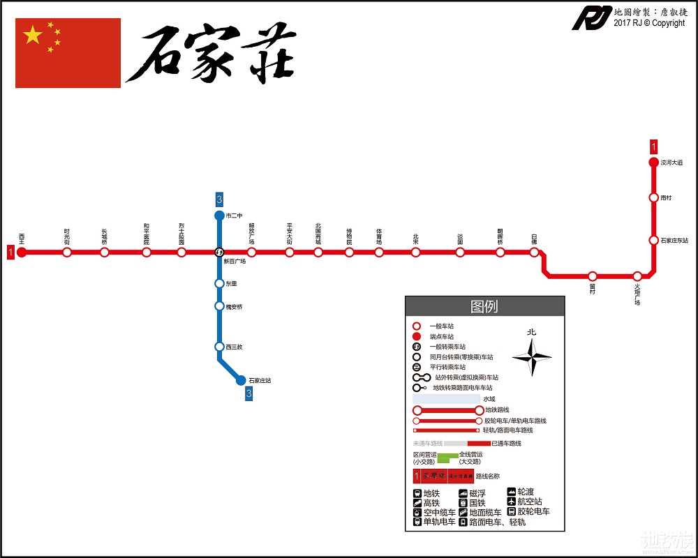 石家莊地鐵規(guī)劃圖高清版