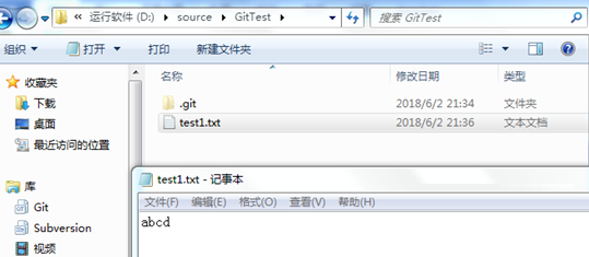 sourcetree中文破解版