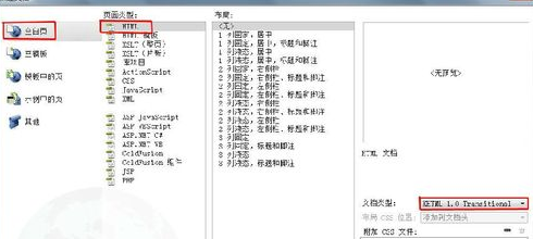 dreamweaver2019破解安裝包