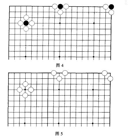 圍棋規(guī)則