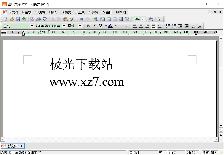 金山文字2003