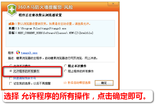 糖果游戲?yàn)g覽器官方版