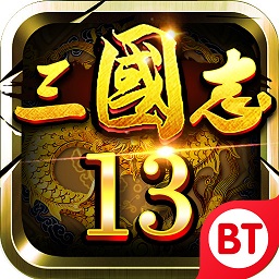 三國(guó)志13威力加強(qiáng)版百度網(wǎng)盤(pán)下載 中文免安裝版