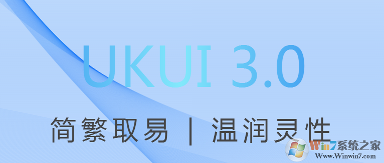 Ubuntu Kylin優(yōu)麒麟系統(tǒng)官方版V20.04.1 64位中文版