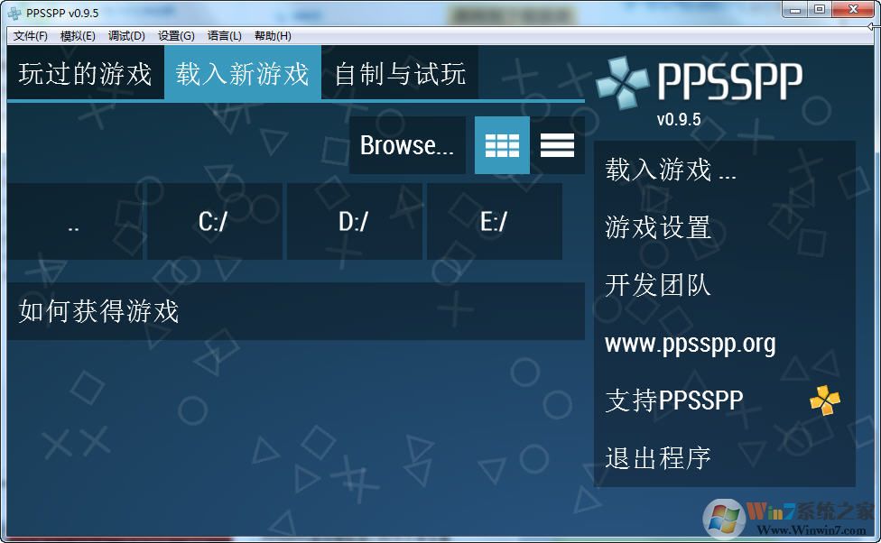 psp模擬器電腦版