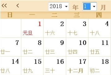 2024年日歷全年表下載|2024年日歷全年表帶農歷打印版(多款免費)