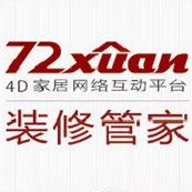 72Xuan裝修設(shè)計軟件 V3.0.5 官方版