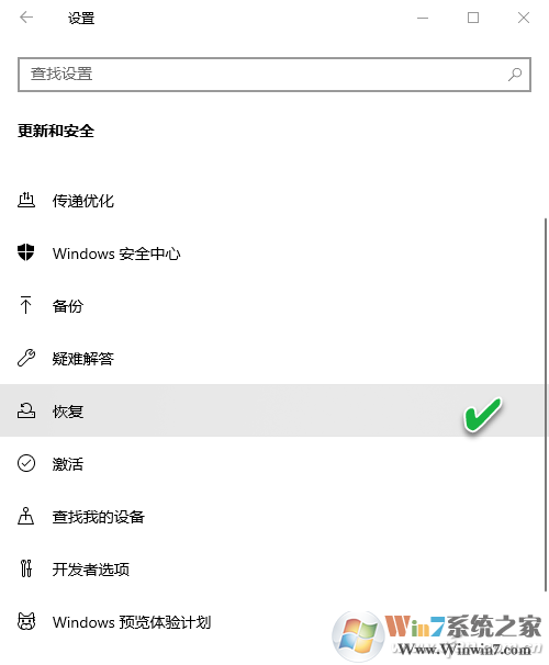 Win10安裝更新后無法還原解決方法