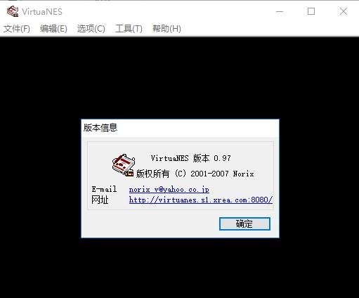 FC模擬器電腦版下載_Virtuanes高清FC模擬器v1.6綠色中文版