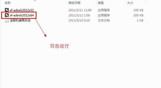 3dmax2012中文版免費版