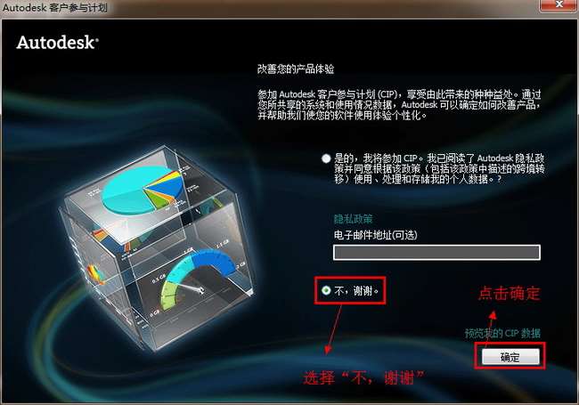 3dmax2012中文版免費版