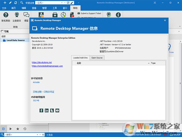 遠程桌面管理工具Remote Desktop Manager 2019企業(yè)破解版(附注冊機)