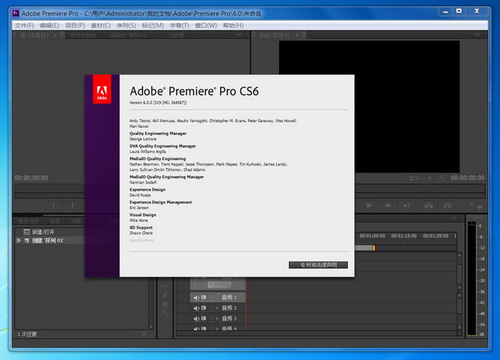 PRCS6下載|Adobe Premiere Pro CS6簡(jiǎn)體中文破解版