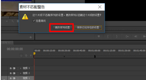 premiere cs6中文版