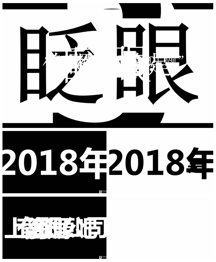 快閃ppt模板免費(fèi)下載_抖音快閃ppt模板免費(fèi)