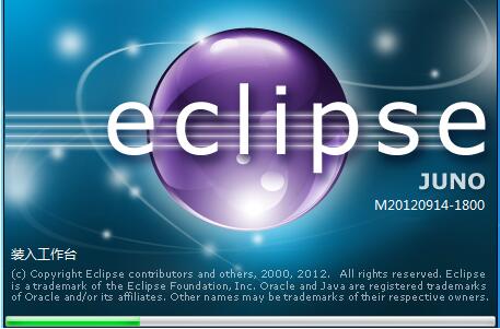 Eclipse下載|Eclipse中文版(64位) v4.8官方版