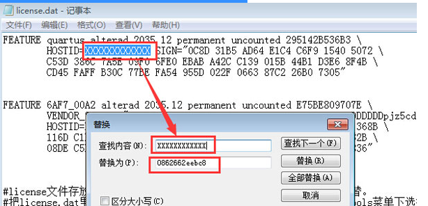 Quartus II13破解版下載