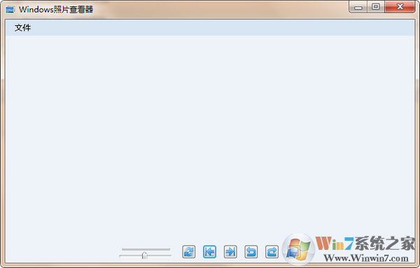 Win7圖片查看器單獨版(Win10可用)