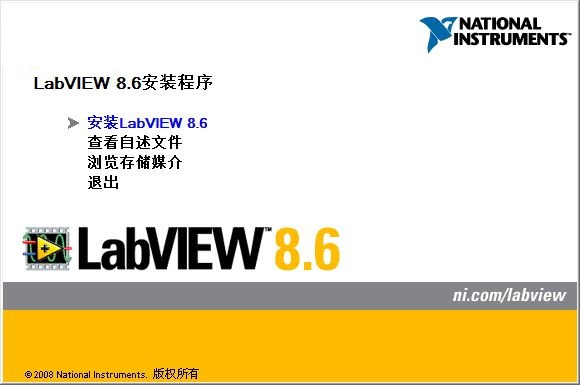 labview8.6