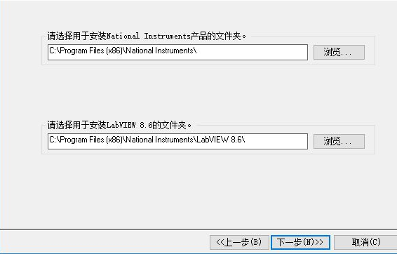 labview8.6