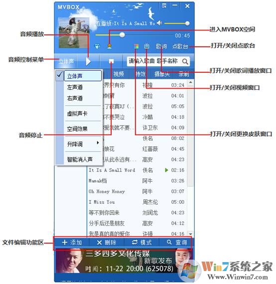 MVBOX虛擬視頻下載-MVBOX虛擬視頻6.1.0.4 zd423去廣告綠色特別版