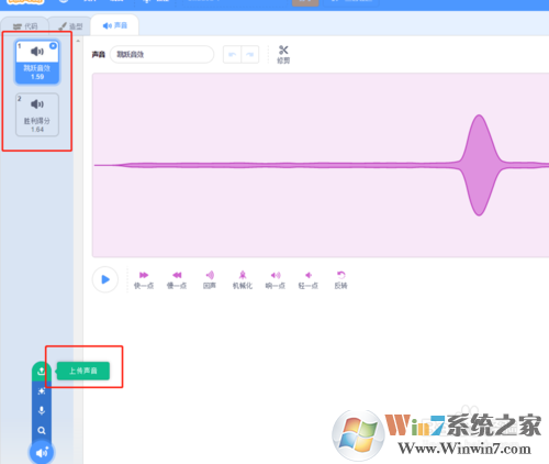 Scratch3.0軟件下載