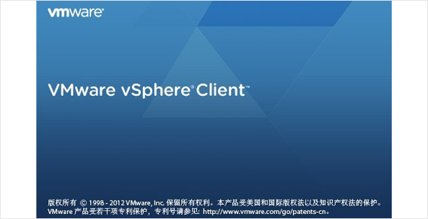 vsphere client免費版