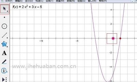 幾何畫板免費破解版怎么畫二次函數(shù)