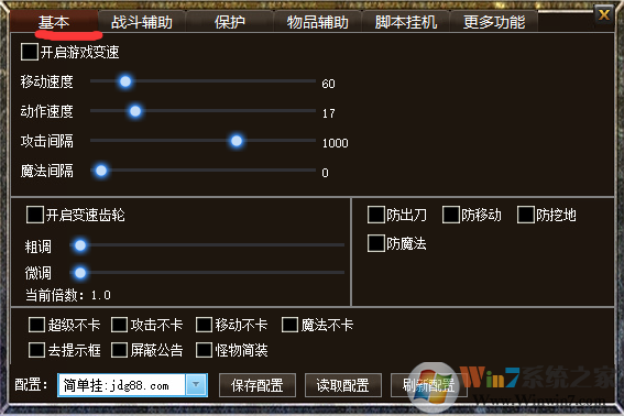 傳奇簡(jiǎn)單掛免費(fèi)版下載|傳奇簡(jiǎn)單掛 v2021.0523最新版