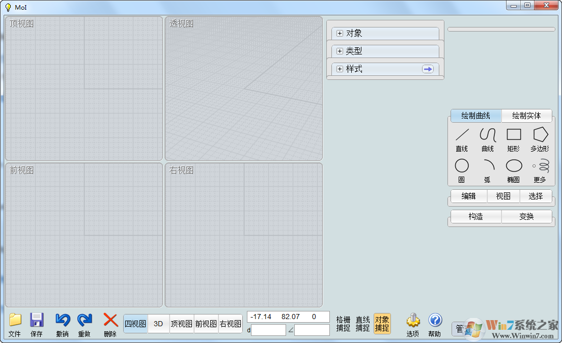 MOI3D自由設(shè)計(jì)大師下載