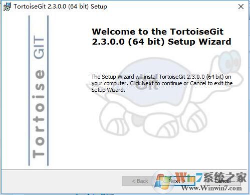 TortoiseGit中文版下載
