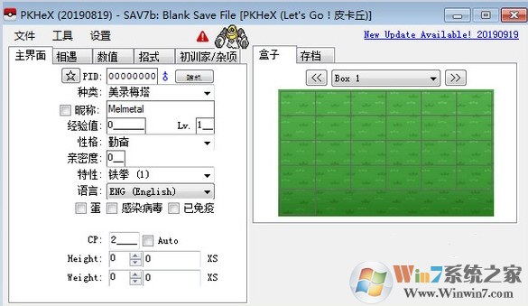 PKHeX中文版下載