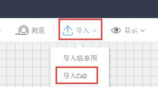 酷家樂(lè)3D室內(nèi)裝修設(shè)計(jì)軟件 64位截圖