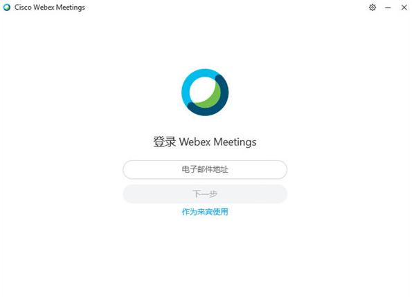 webex meet電腦版