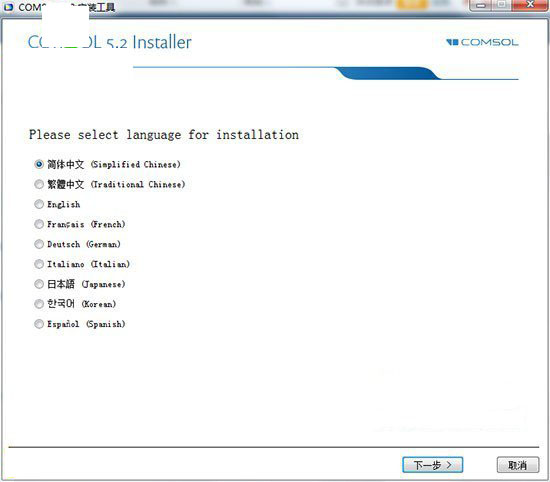 Comsol Multiphysics 5.3