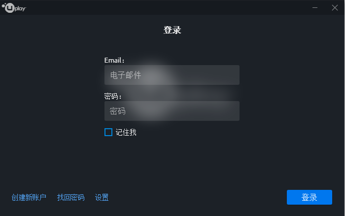 《Uplay》育碧官方游戲平臺(tái)