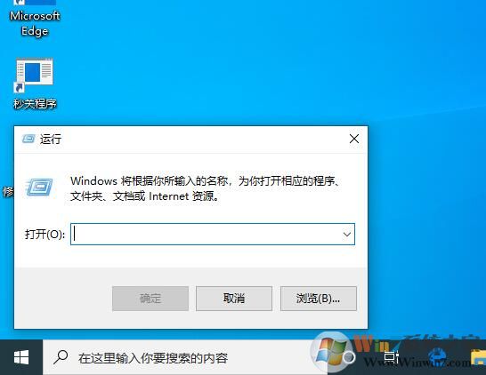 Win10 21H1磁盤(pán)管理怎么打開(kāi)？Win10新版打開(kāi)磁盤(pán)管理器方法